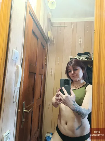 Знакомство за вознаграждение