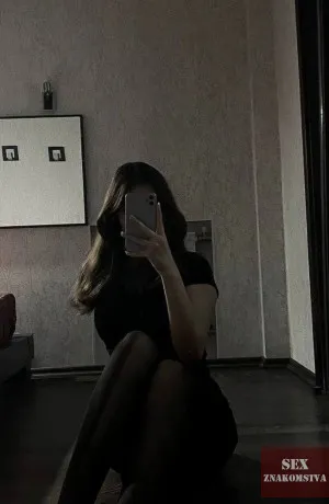 Алина