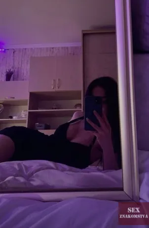 Алина